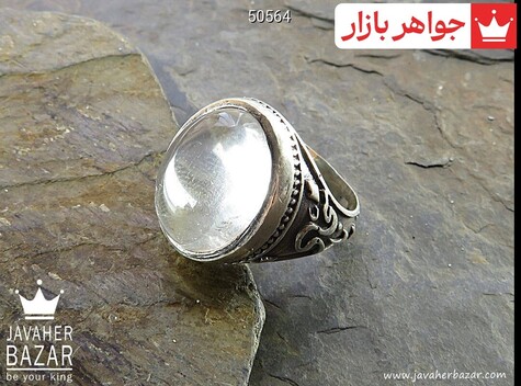 انگشتر نقره در نجف رکاب مردانه [یا حسین و یا سجاد] - 50564